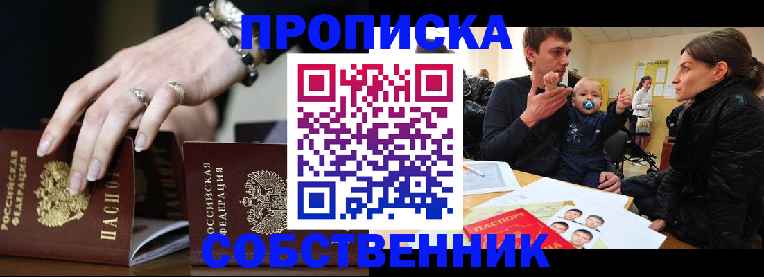 регистрация в Суровикино