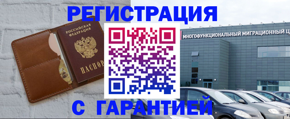 регистрация для дет. сада в Суровикино