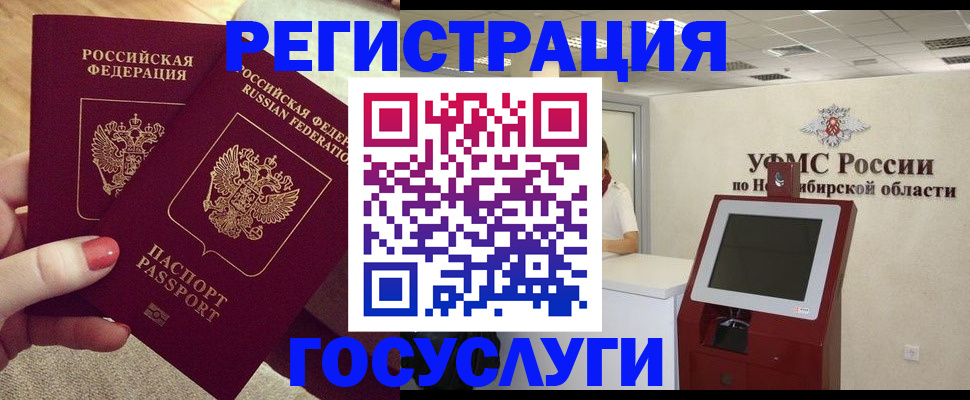 прописка поиск в Суровикино