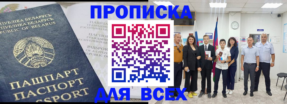 регистрация в Суровикино