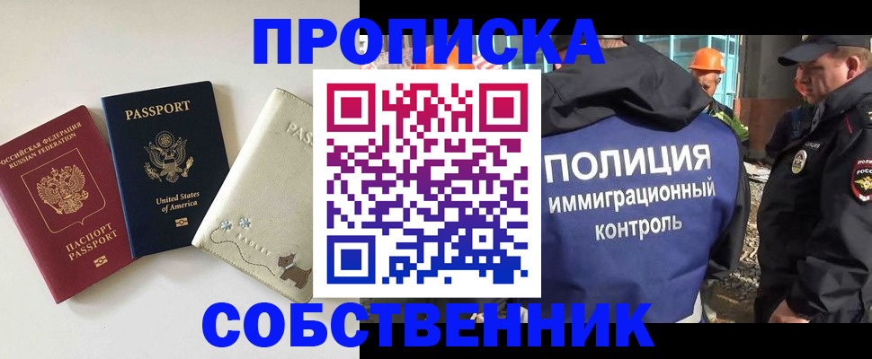 регистрация для дет. сада в Суровикино