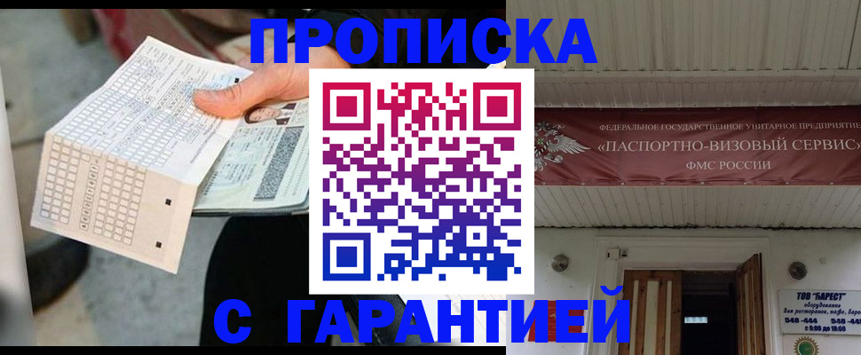 найти адрес прописки в Суровикино